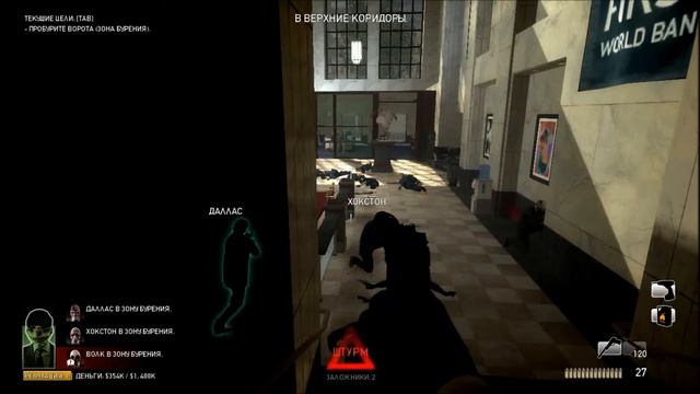 Payday: The Heist (От ИгроДевственника) [18+] смотреть онлайн