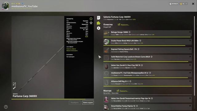 #рр4 р.Ахтуба  Буффало  Амур Карп 14.04