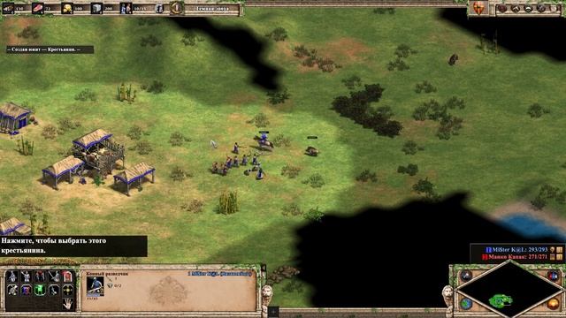 Гайд по age of empires 2 DE, конный разведчик, как играть в начале смотреть онлайн