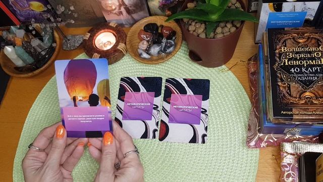 МЕТАФОРИЧЕСКИЕ ЦИТАТЫ ДЛЯ ВАС! ? смотреть онлайн