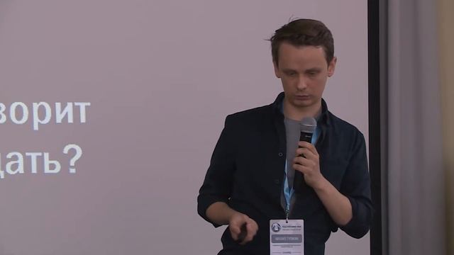 Михаил Тупикин. Подготовка ученого к публичному выступлению перед массовой аудиторией смотреть онлайн