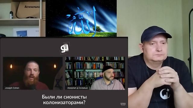 Еврей против мусульманина смотреть онлайн