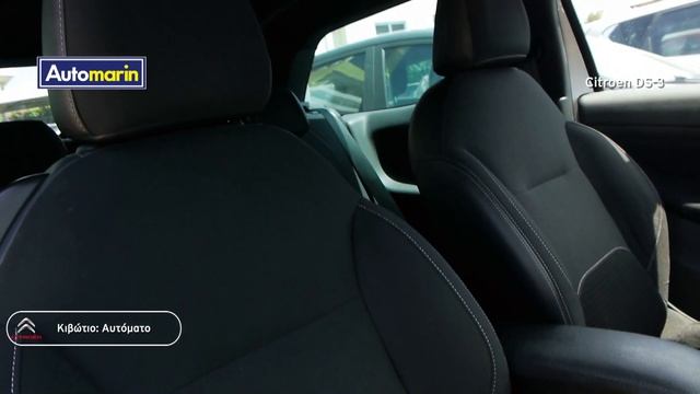 Automarin - Citroen DS-3 1.6 Cabrio Sport Chic E-hdi Auto смотреть онлайн