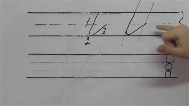 2.Урок прописи для деток смотреть онлайн