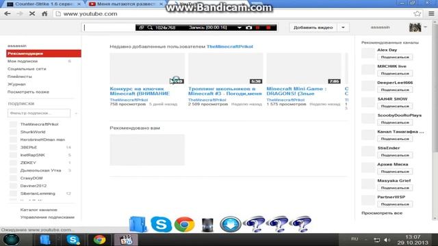 как поминяти имя в skype смотреть онлайн