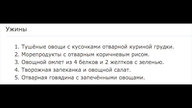Для души и тела #2 Правильное питание/ПП♥ Марина Сенина смотреть онлайн