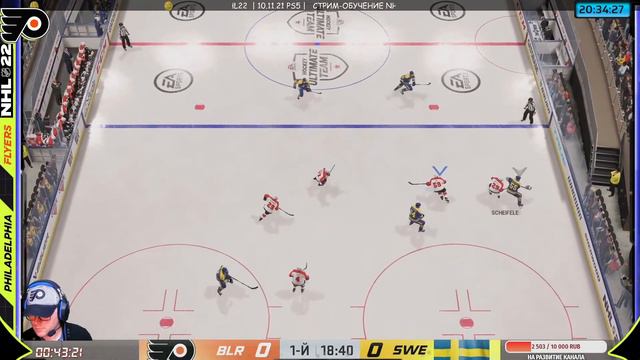 PS5 |   СТРИМ-ОБУЧЕНИЕ NHL22 | ЛЕВ Levcch | 10.11.21