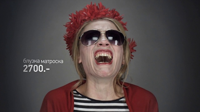 88. Плачу смотреть онлайн