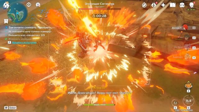 КВЕСТ "СЕДЬМОЙ САМУРАЙ" В GENSHIN IMPACT! | СКРЫТЫЙ КВЕСТ! смотреть онлайн