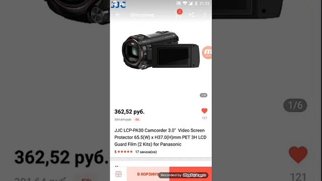 Ищю камеру смотреть онлайн