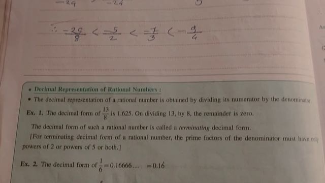 STD 8 MATHS I WORKBOOK I RATIONAL AND IRRATIONAL NUMBER I Cl -1 l lNavneet workbook solution I смотреть онлайн