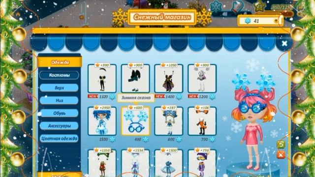 Прохождение акции "Украденное рождество 2020"игра Аватария (С наступающиим!!!) смотреть онлайн