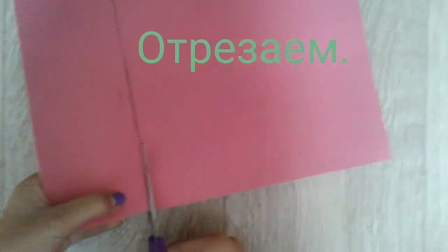 Как сделать сумку из фоамерана? Незнаеш,смотри видео! смотреть онлайн