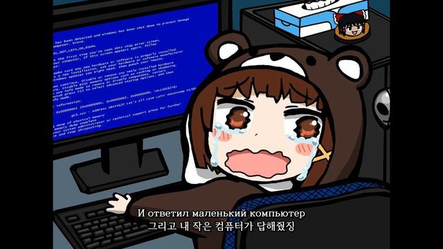 텔레스코프(Телескоп) - 컴퓨터(Компьютер, 1987) смотреть онлайн