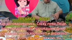 ПРАЗДНИЧНЫЙ ГРОБУЛИК // нарезка от 18 февраля 2023 года // Гобзавр