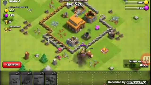 ОБЗОР МОЕЙ ДЕРЕВНИ В CLASH OF CLANS (TX 4)| ПРОХОЖДЕНИЕ ИГРЫ CLASH OF CLANS смотреть онлайн
