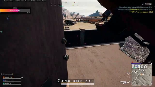 Скажем нет CyberPunk / есть один лишь PUBG ! TPP! PC! (PLAYERUNKNOWN'S BATTLEGROUNDS PC ) смотреть онлайн