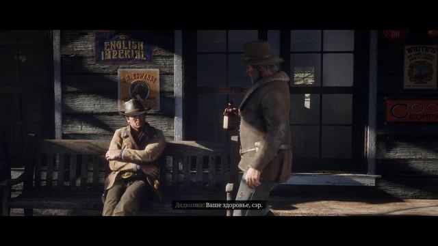 Red Dead Redemption 2. #7. Культурное общество по-валентайнски смотреть онлайн