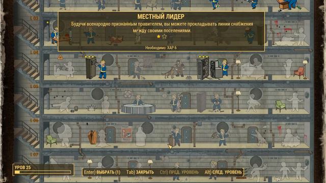 Fallout 4 Прохождение на русском Часть 26 "Масс фьюжн" смотреть онлайн