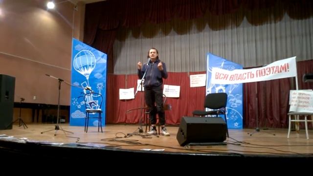 череповец поэт 2 смотреть онлайн