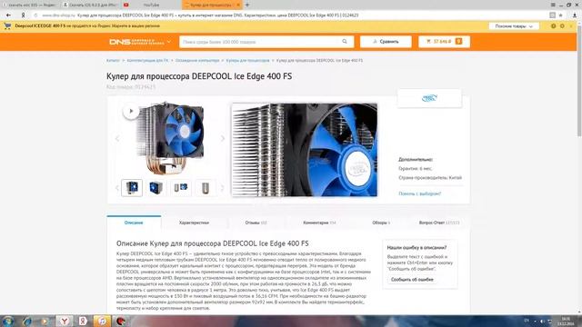 ТОП ПК ЗА 40000 рублей смотреть онлайн