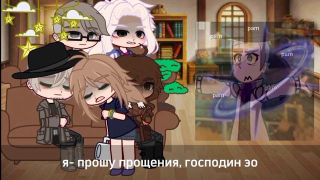 реакция голоса времени на тт|| эо, ашра, седрик, фран|| ставить на ×1.75!!!!!!|| пробная реакция смотреть онлайн