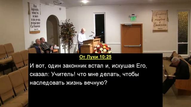 Церковь "Дом Молитвы" 10.24.2021 Вечернее служение смотреть онлайн