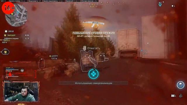Warzone!! - Стволы и battlepass!! . #Squad #Game #warzone #za25 смотреть онлайн