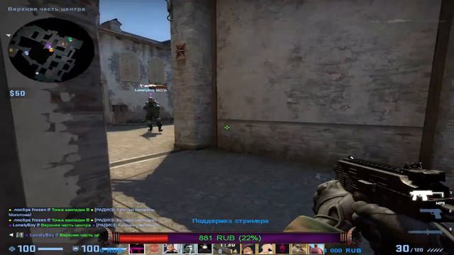 Strem CS:Go |Подписуйтесь| смотреть онлайн