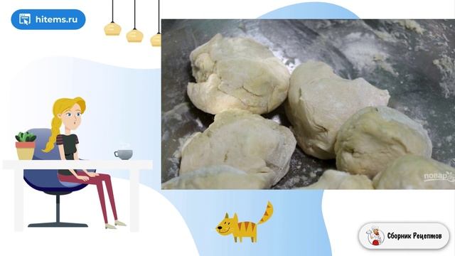 Сборник рецептов
