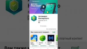 Самый опасный вирус на андроид и удаление его без рут и бесплатно