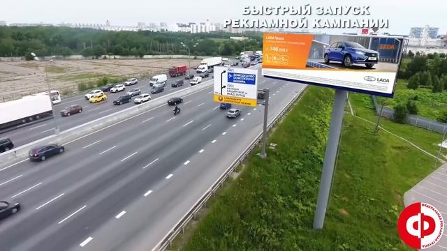 Реклама на билбордах смотреть онлайн