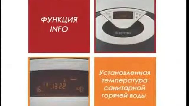 Котел газовый Ariston Genus EVO