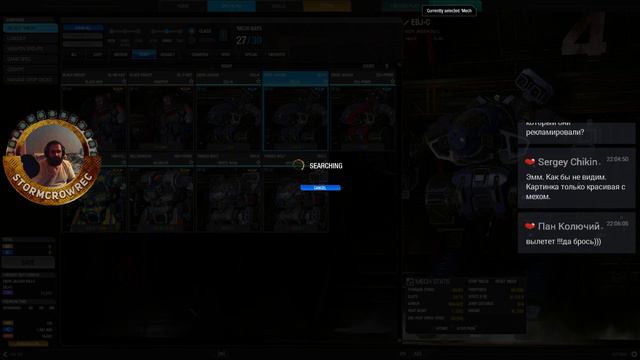 Старт на Эбонашках (Ebon Jaguar) #67 | MechWarrior Online стрим | Пердуны в мехах HD смотреть онлайн