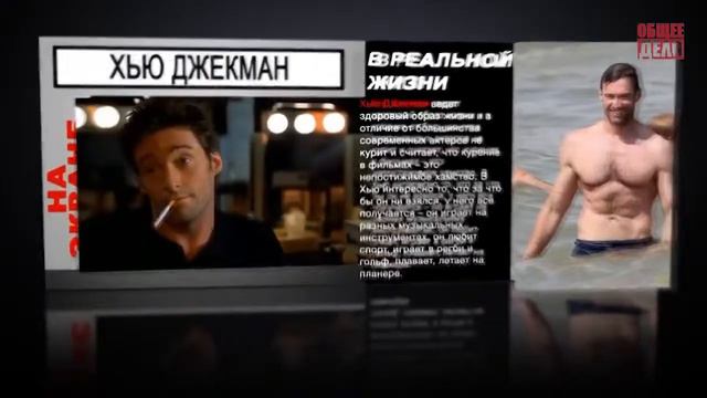 Голивудские Звёзды и Скрытая Реклама смотреть онлайн