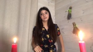 Вальпургиева ночь.Заговоры