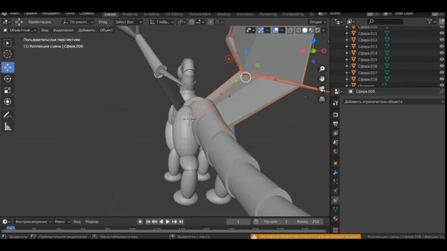 Дракон (Blender) смотреть онлайн
