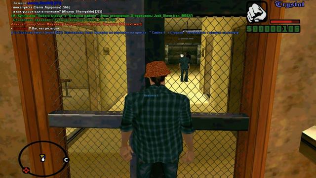 Gta Samp троллинг полиции:3 смотреть онлайн