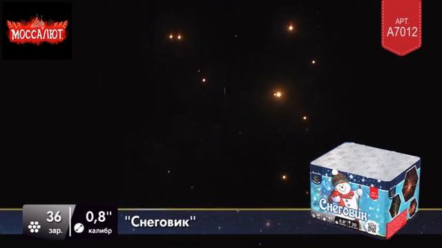Батарея салютов Снеговик (Фейерверк 36 залпов) арт А7012 смотреть онлайн