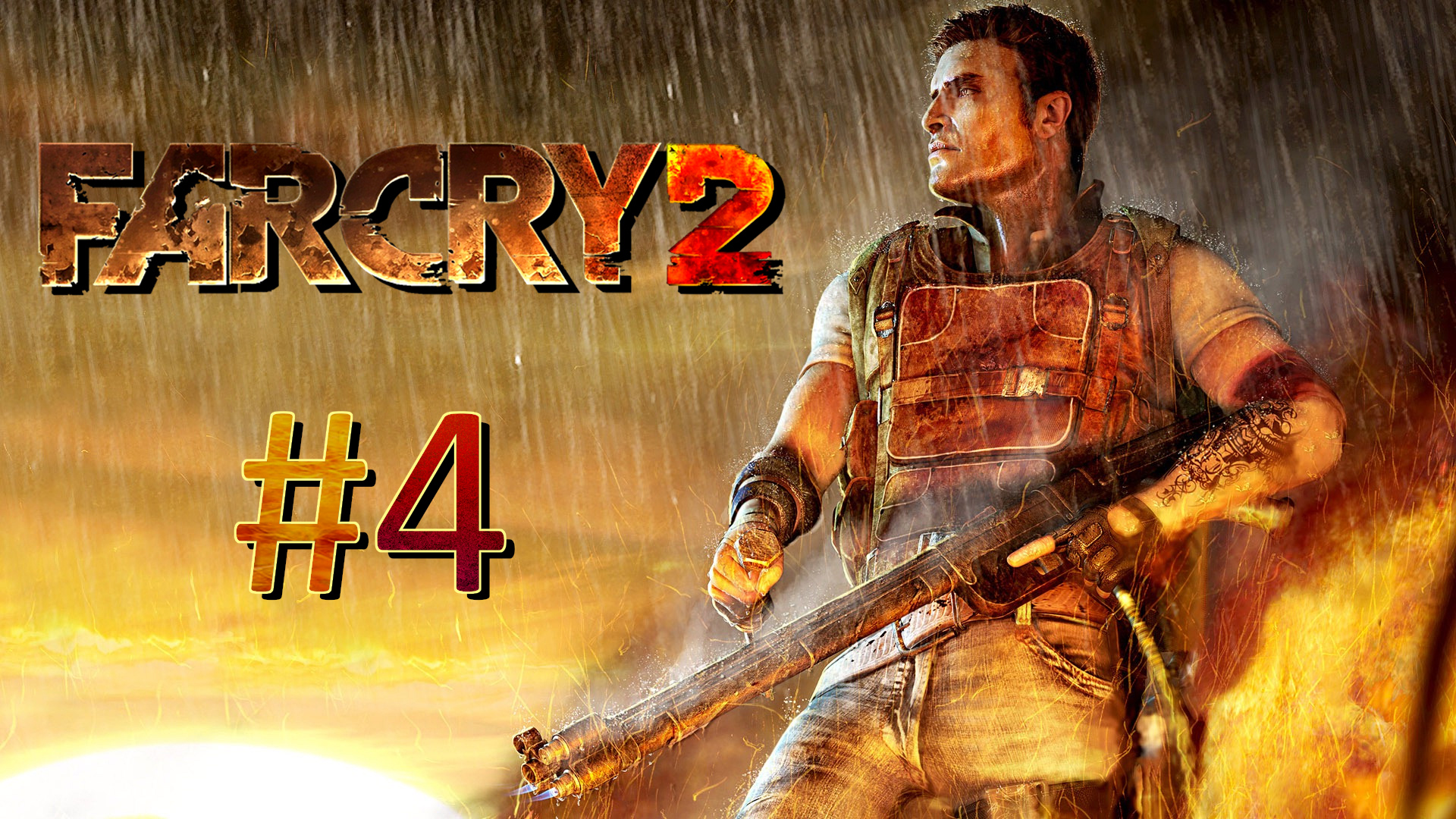 Прохождение Far Cry 2 - Часть 4
