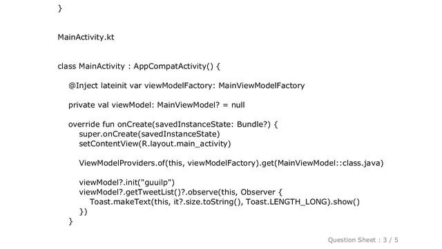 Android : Dagger2 + Kotlin: lateinit property has not been initialized смотреть онлайн