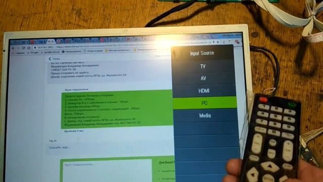 Проверка ТВ скалера V56 Днепр смотреть онлайн