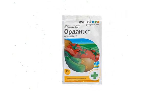 Средство от болезней Ордан (Avgust), 25 гр обзор ОФ001918 производитель Фирма Август ЗАО (Россия) смотреть онлайн