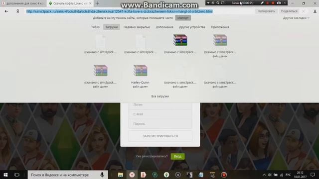 как установить дополнение Sims 4 (одежда,дома,укрошенье) смотреть онлайн