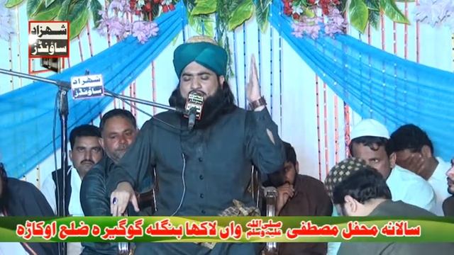 Allama Imtiaz Ahmad Sultani 2021 смотреть онлайн