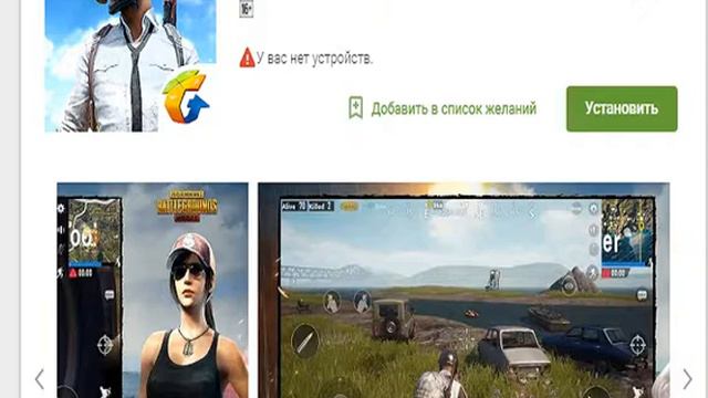 PUBG MOBILE ГОДНОТА ИЛИ НЕТ (Вот в чём вопрос) смотреть онлайн
