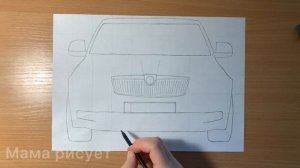 Как нарисовать машину Шкода Октавия А5