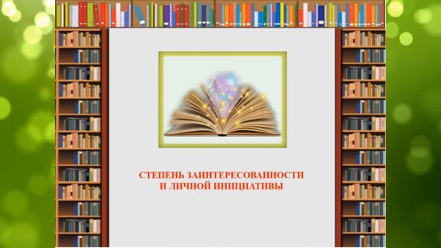 "Лучший работник культуры 2021 года". Номинация - " Лучший библиотечный работник" Колупаева Г. Д. смотреть онлайн