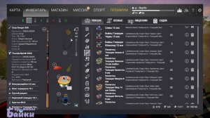 Fishing Planet. Озеро Зандер Баггер. Германия. Карп, Сазан, Толстолобик.