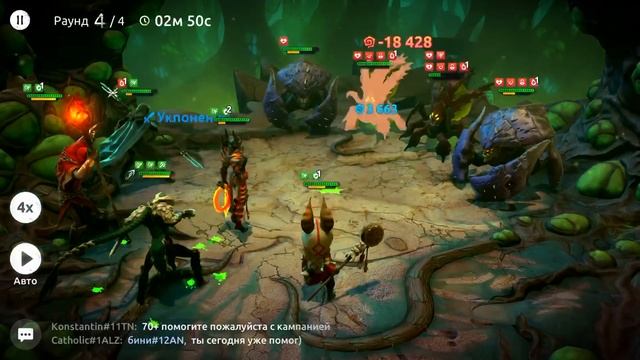 Age of Magic Стратегия, AoM, Получение Героя ЗИГФРИДА, Прокачка, Арена, Клановый Рейд смотреть онлайн